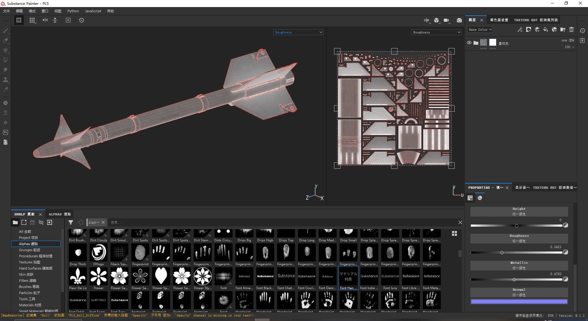 Chinese PL5 Infrared guided Air-to-Air missile PL-5 Low-poly 3D model_10