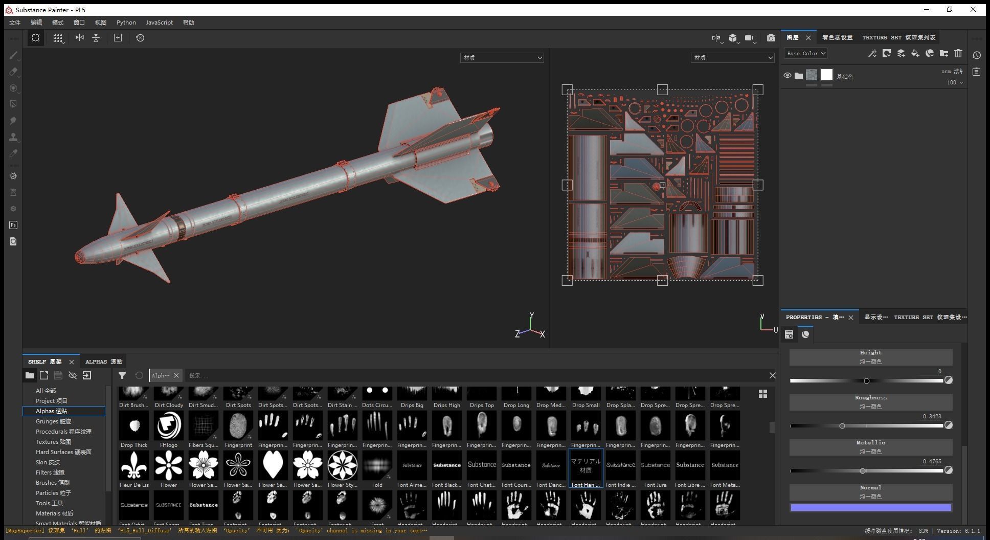 Chinese PL5 Infrared guided Air-to-Air missile PL-5 Low-poly 3D model_9