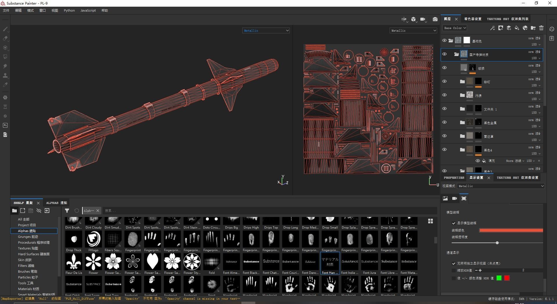 Chinese PL9 Infrared guided Air-to-Air missile PL-9 Low-poly 3D model_12