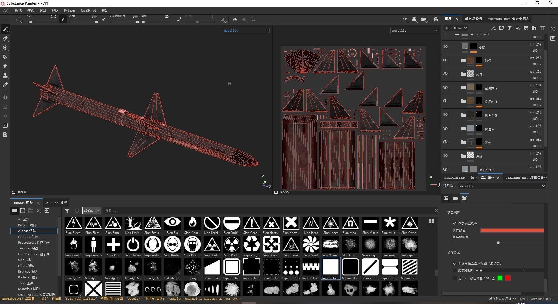 Chinese PL11 PL-11 BVR air-to-air missile Low-poly 3D model_11