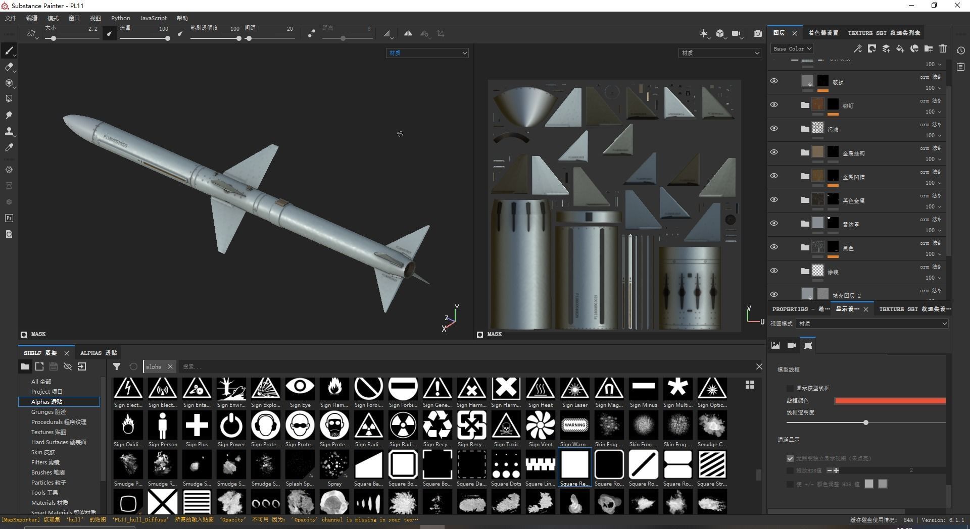 Chinese PL11 PL-11 BVR air-to-air missile Low-poly 3D model_13
