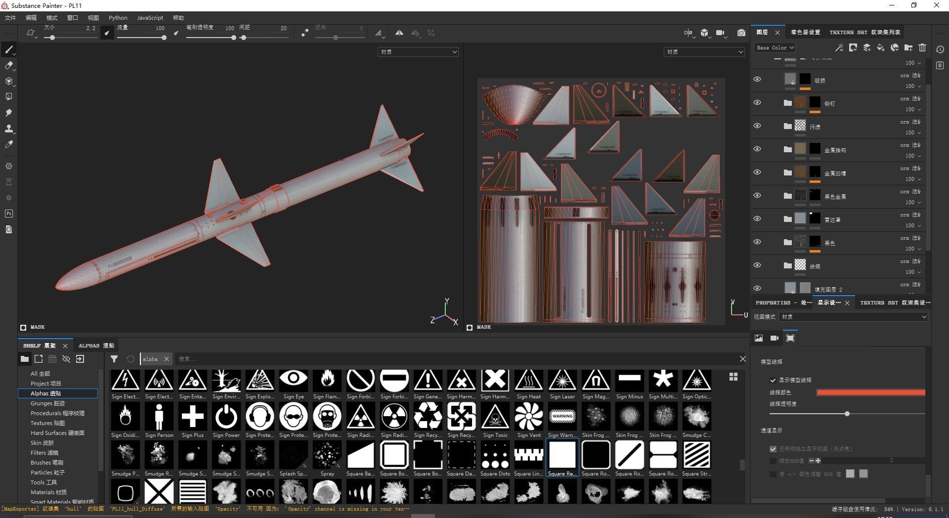 Chinese PL11 PL-11 BVR air-to-air missile Low-poly 3D model_9