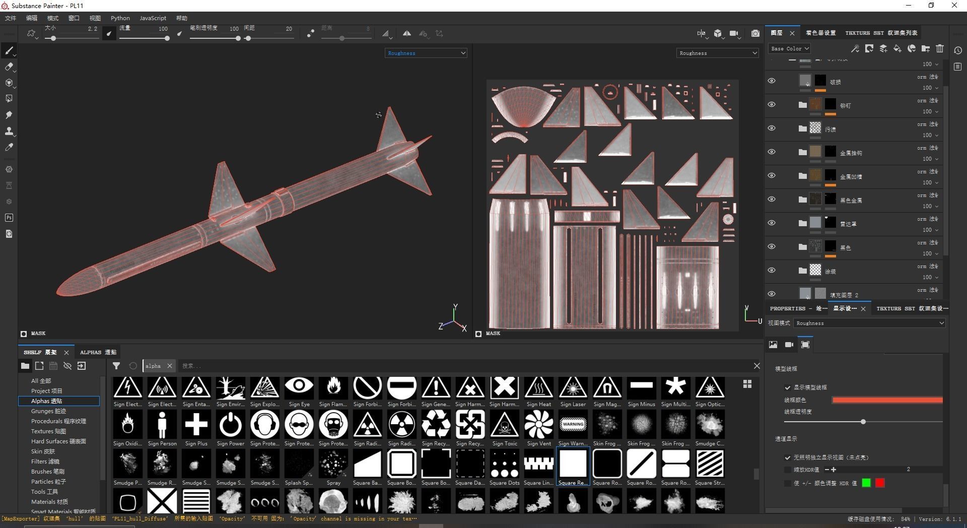 Chinese PL11 PL-11 BVR air-to-air missile Low-poly 3D model_10