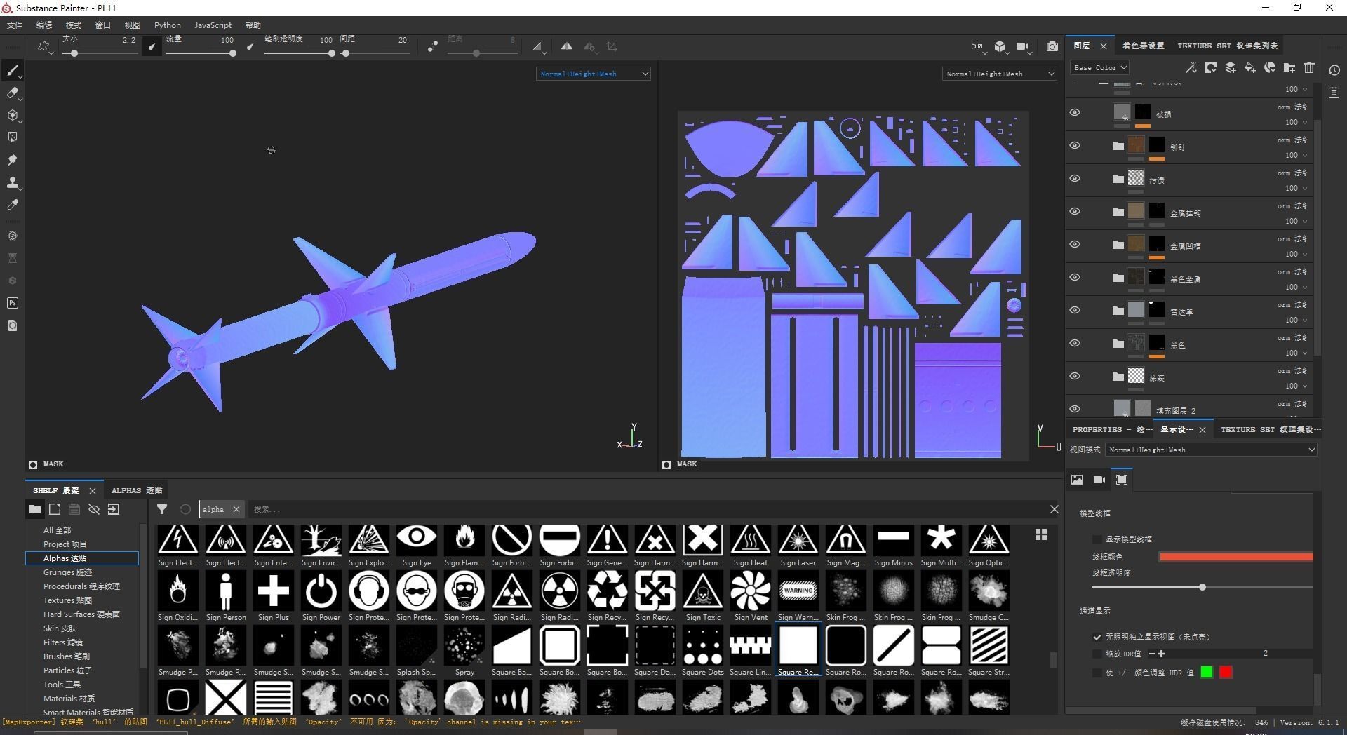 Chinese PL11 PL-11 BVR air-to-air missile Low-poly 3D model_12