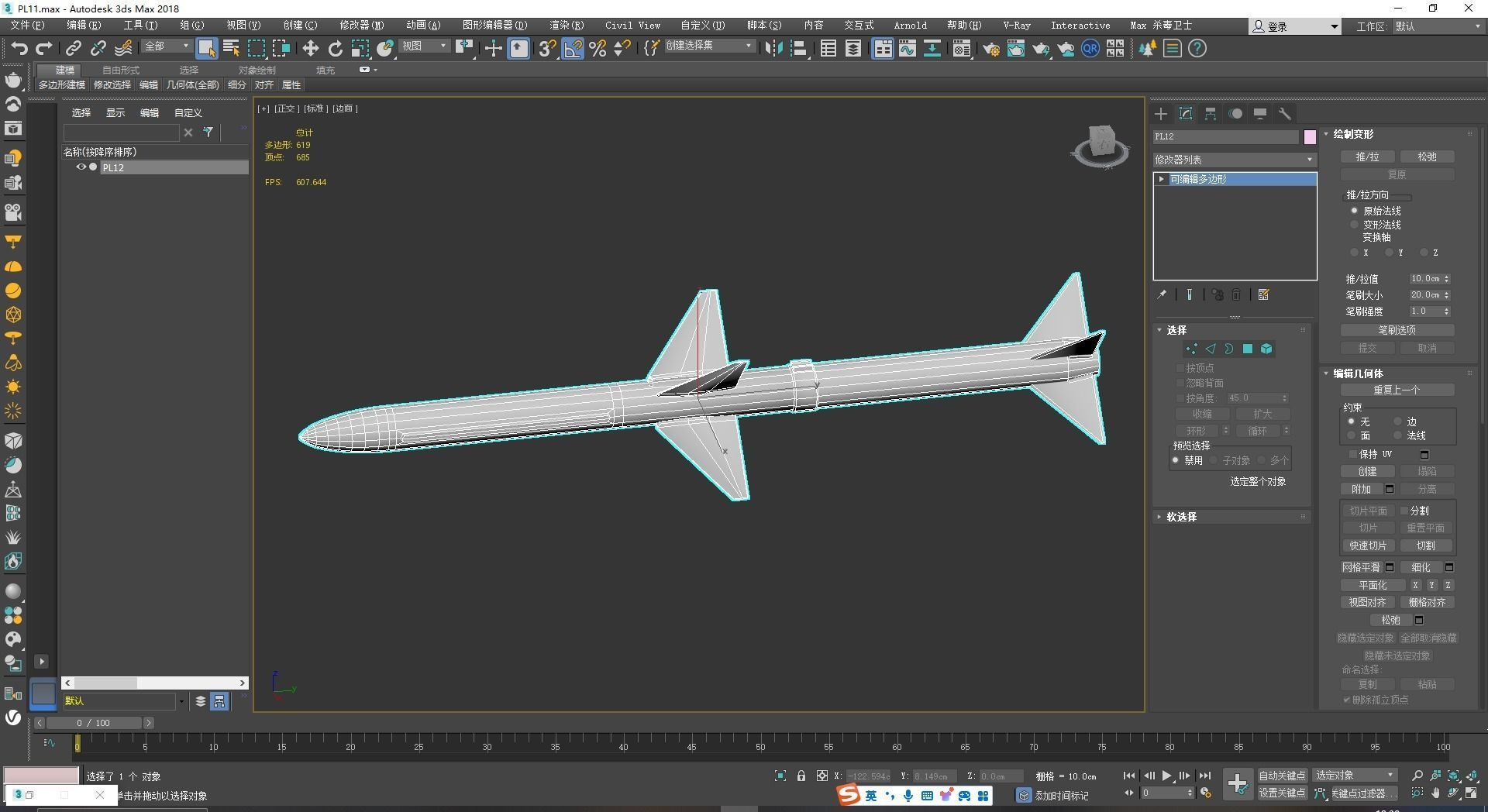 Chinese PL11 PL-11 BVR air-to-air missile Low-poly 3D model_14