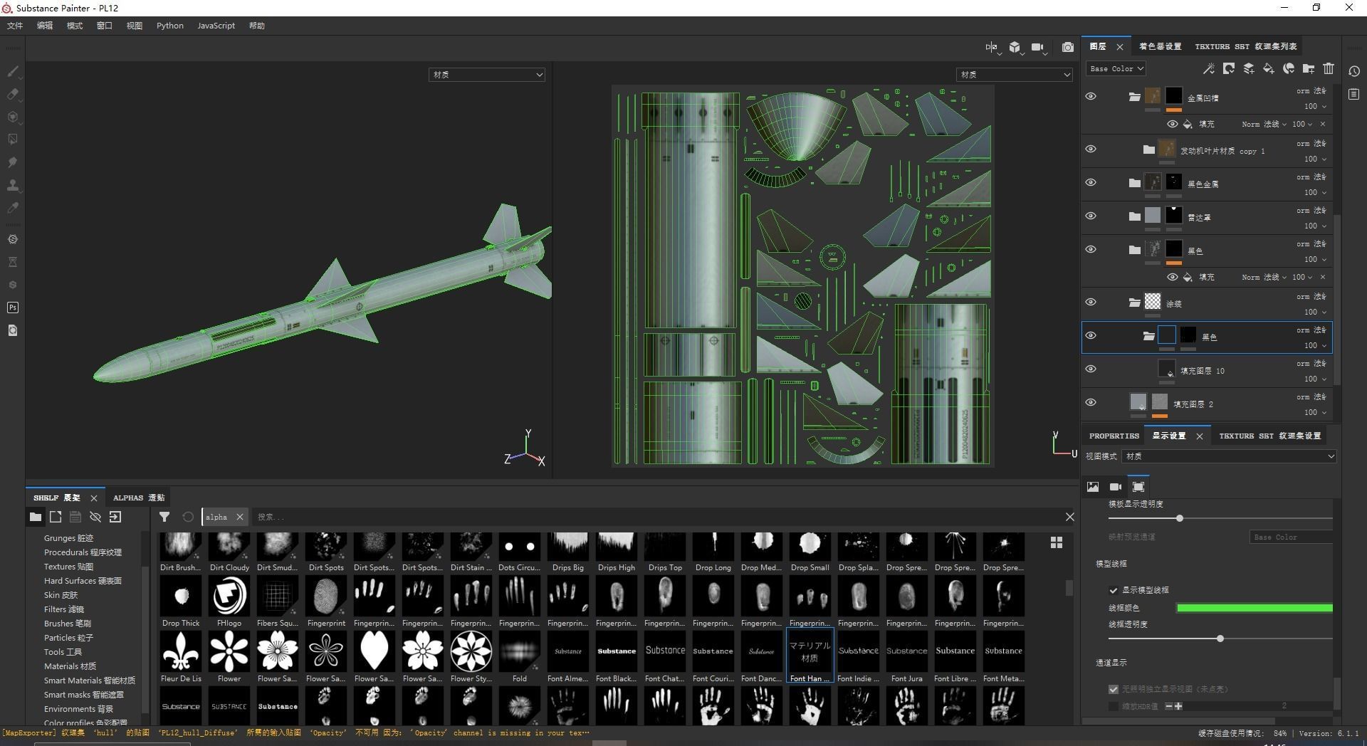 Chinese PL12 PL-12 BVR air-to-air missile Low-poly 3D model_9