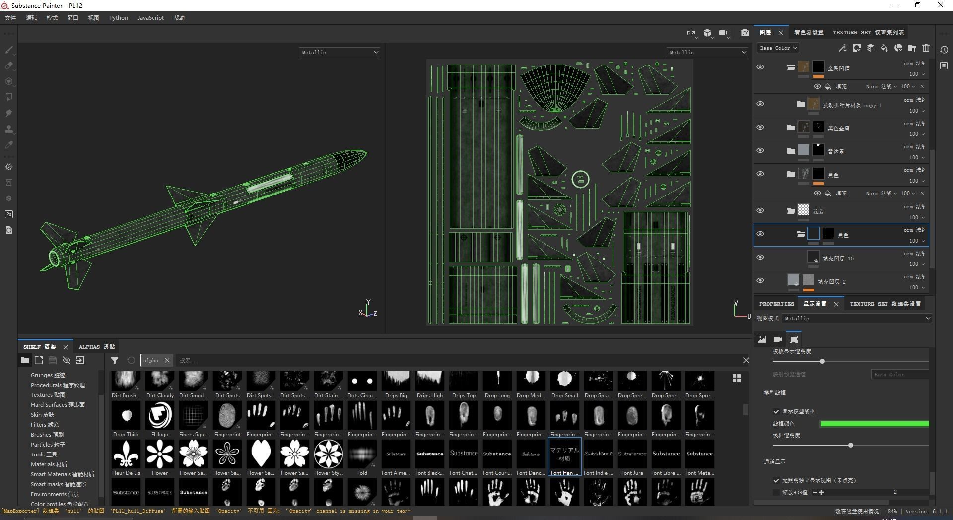 Chinese PL12 PL-12 BVR air-to-air missile Low-poly 3D model_11