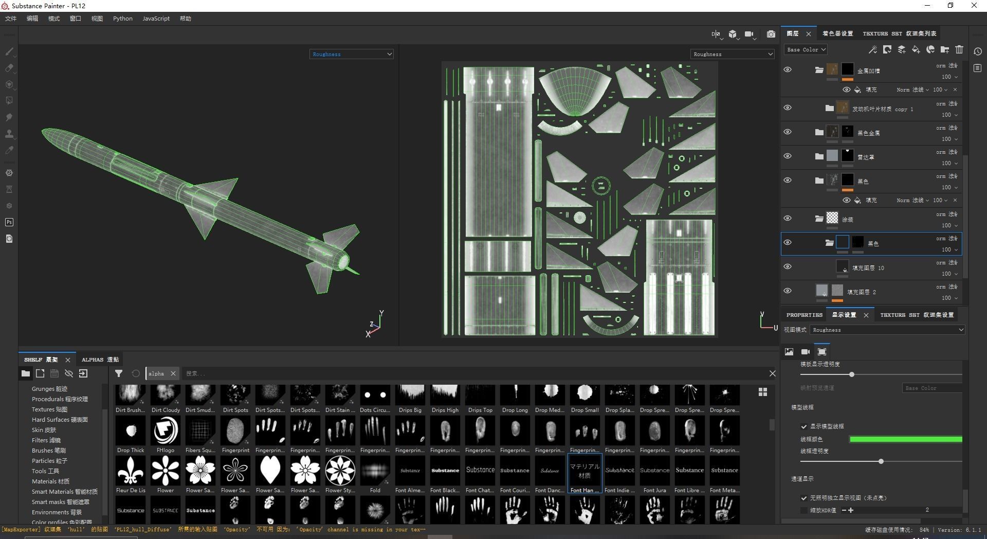 Chinese PL12 PL-12 BVR air-to-air missile Low-poly 3D model_10