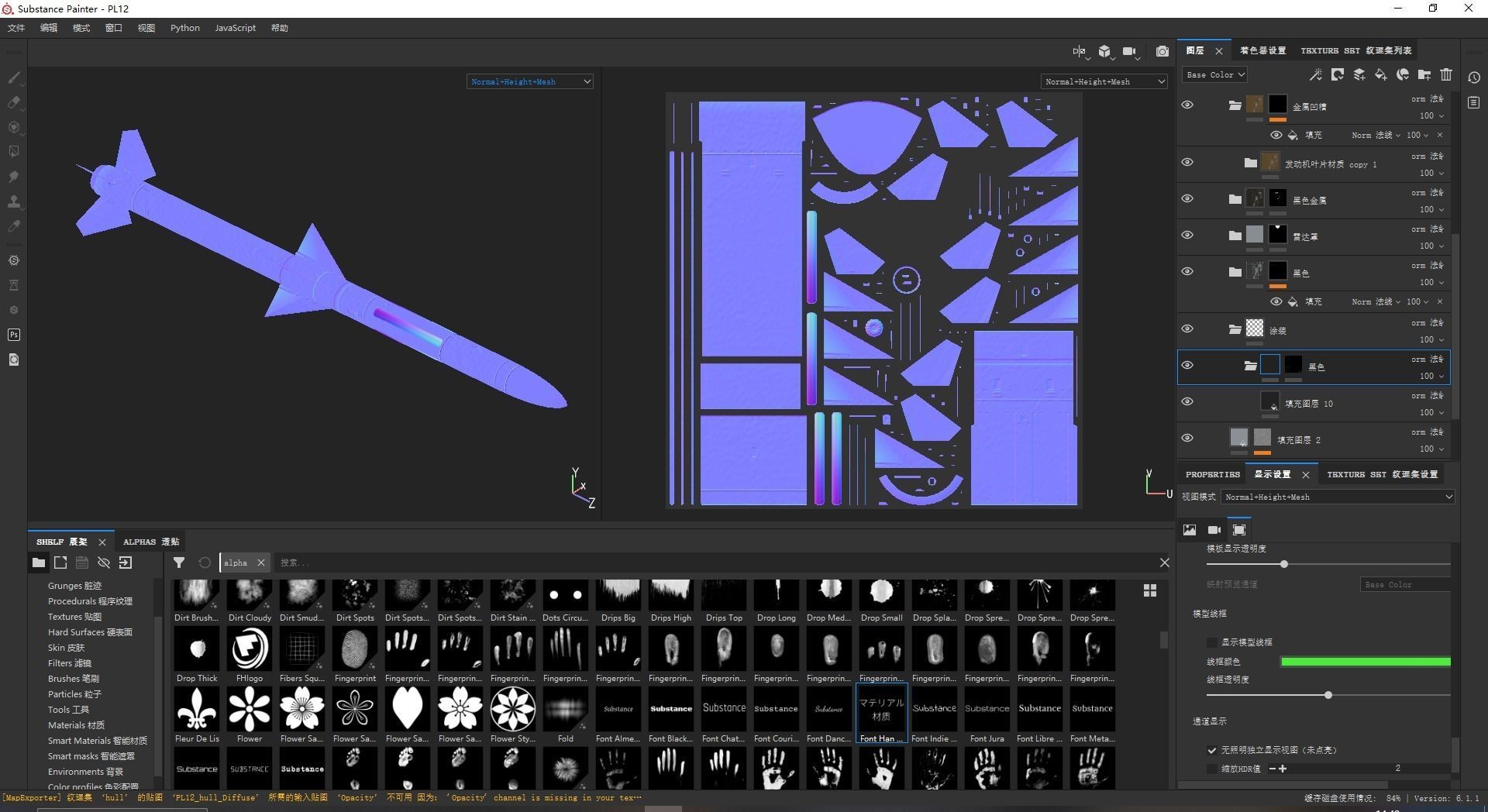 Chinese PL12 PL-12 BVR air-to-air missile Low-poly 3D model_12