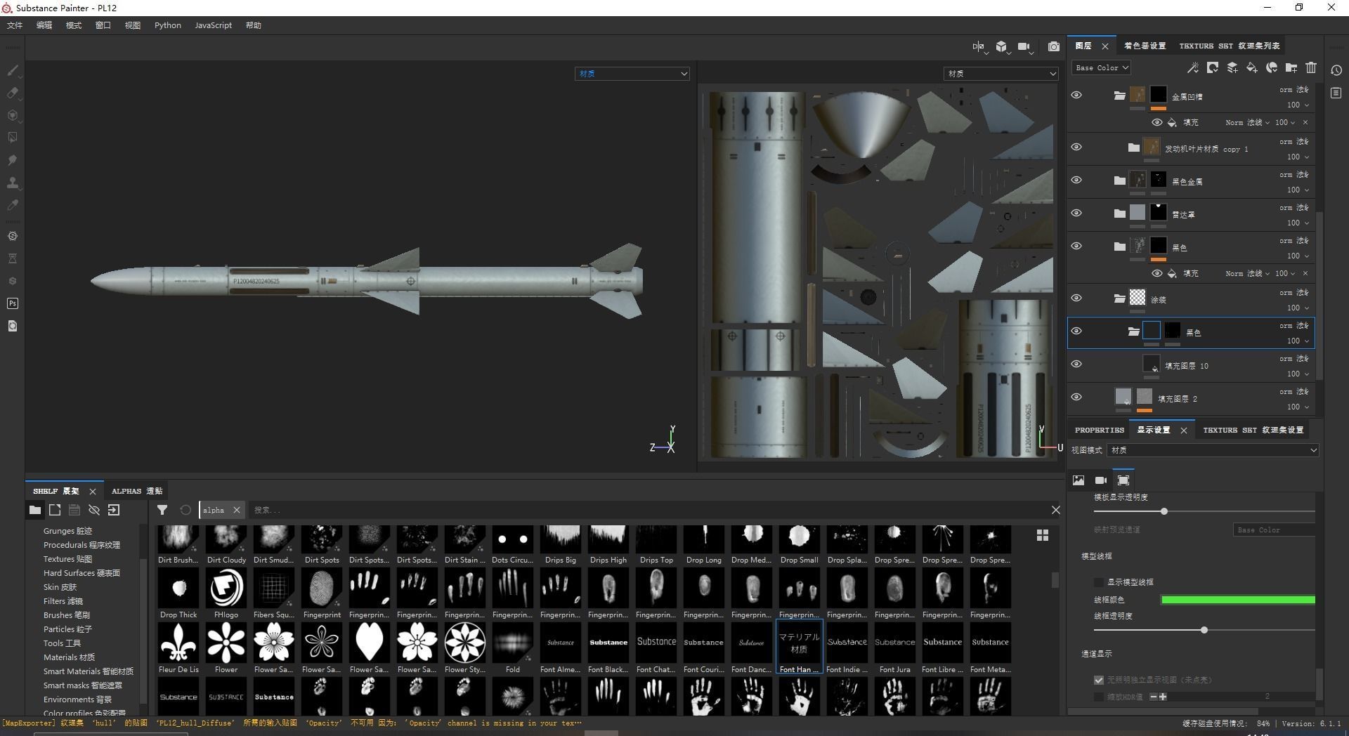 Chinese PL12 PL-12 BVR air-to-air missile Low-poly 3D model_13