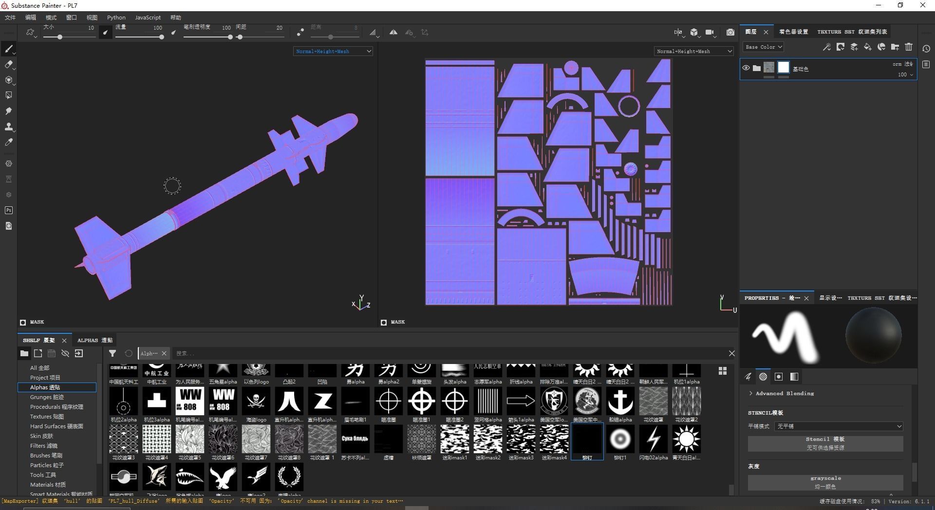 Chinese PL7 Infrared guided Air-to-Air missile PL-7 Low-poly 3D model_12