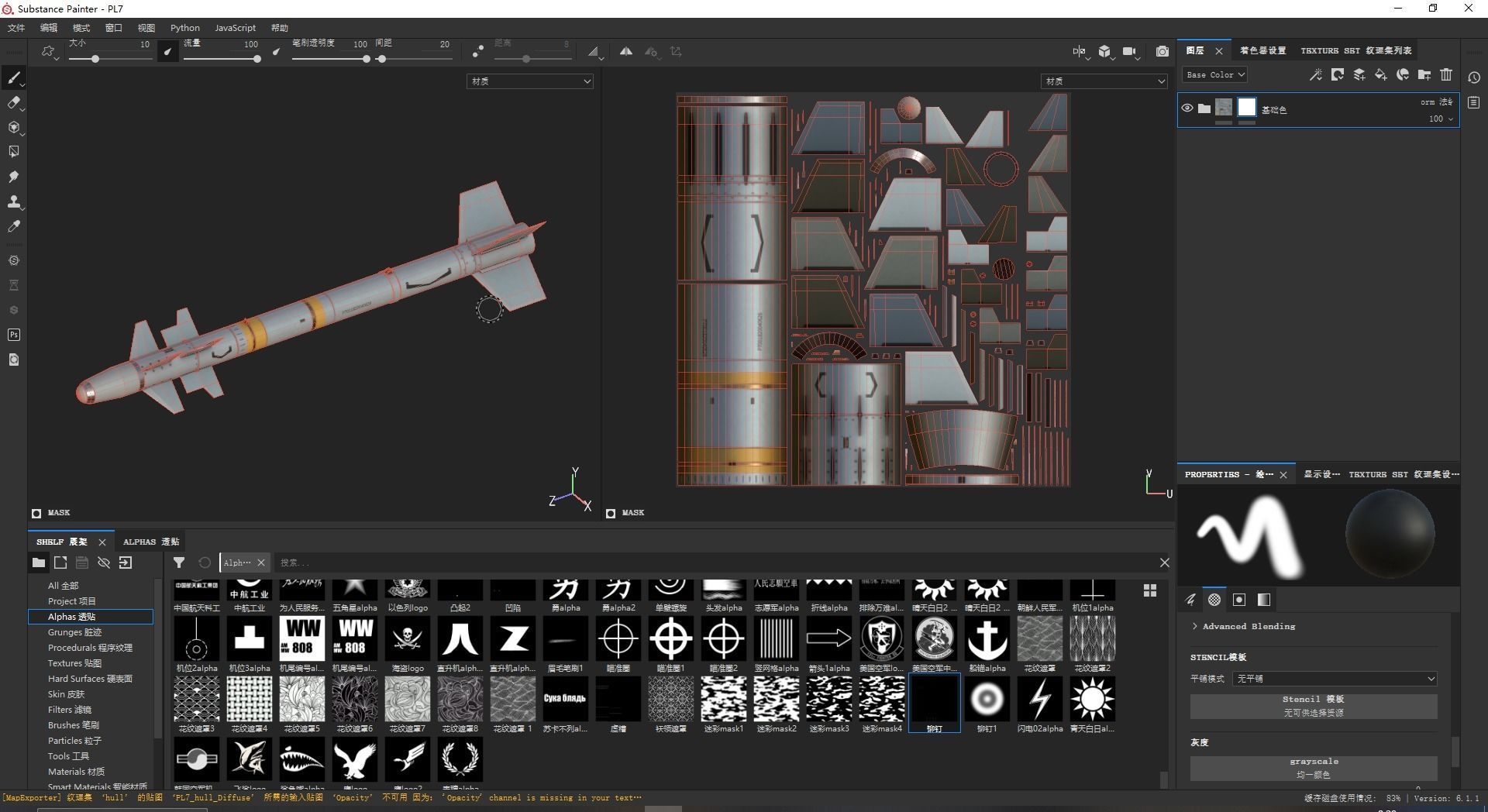 Chinese PL7 Infrared guided Air-to-Air missile PL-7 Low-poly 3D model_9