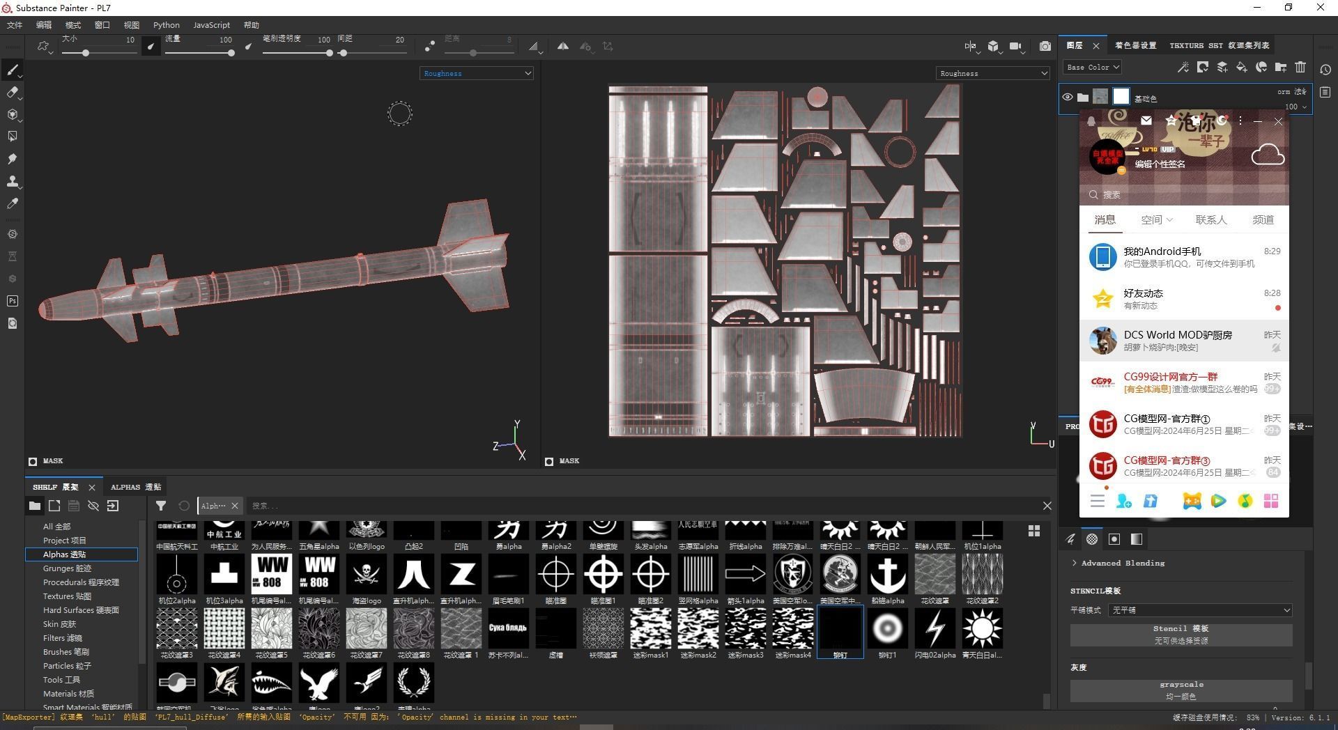 Chinese PL7 Infrared guided Air-to-Air missile PL-7 Low-poly 3D model_10