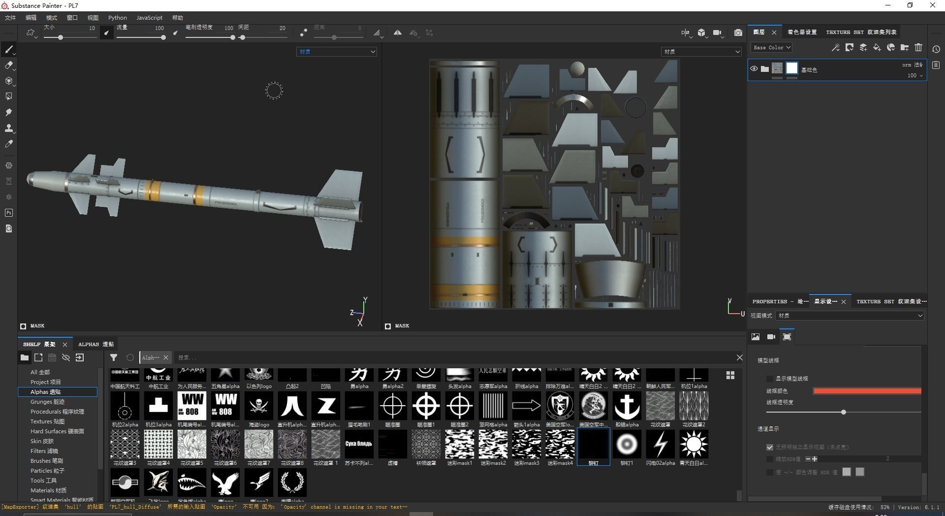 Chinese PL7 Infrared guided Air-to-Air missile PL-7 Low-poly 3D model_13