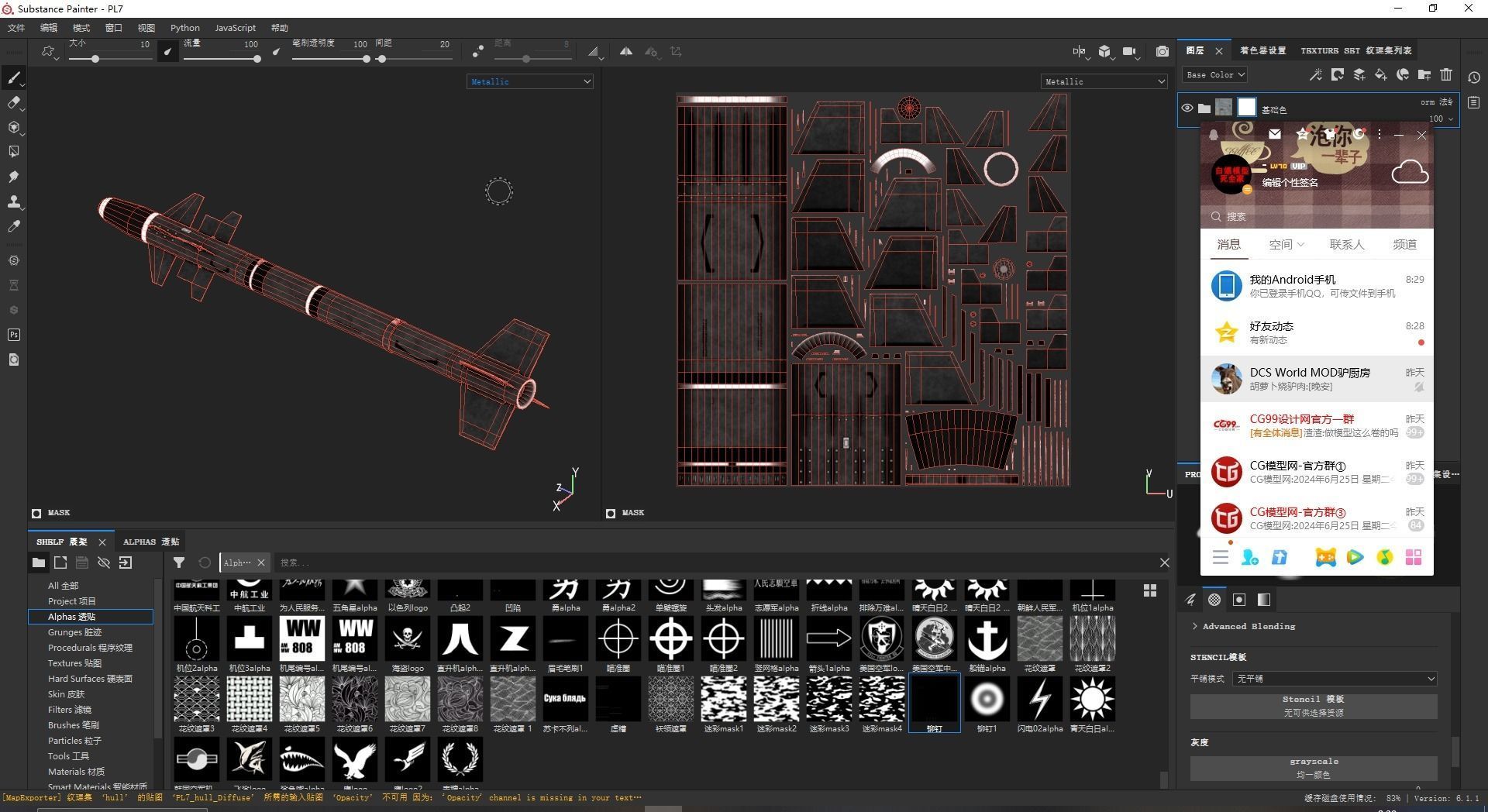 Chinese PL7 Infrared guided Air-to-Air missile PL-7 Low-poly 3D model_11