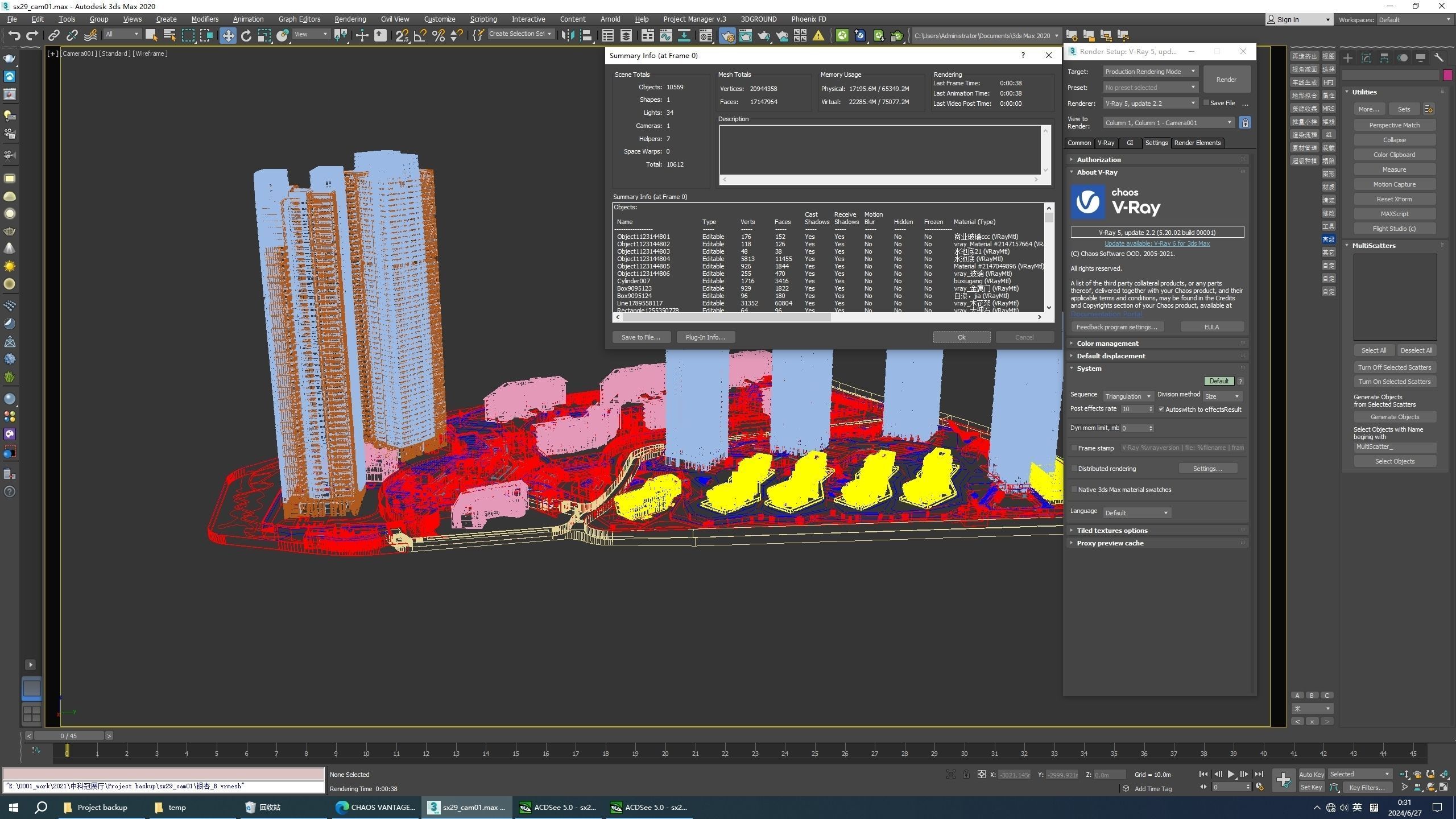 Shenzhen Merchants Shuangxi Garden 3D model_22