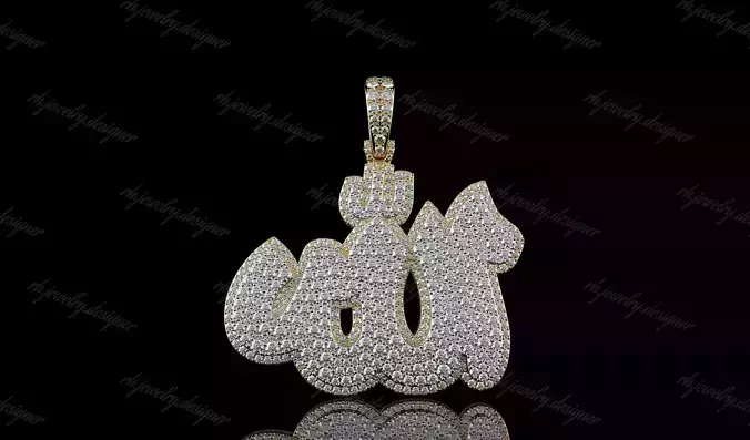 Allah Pendant Gold N1173