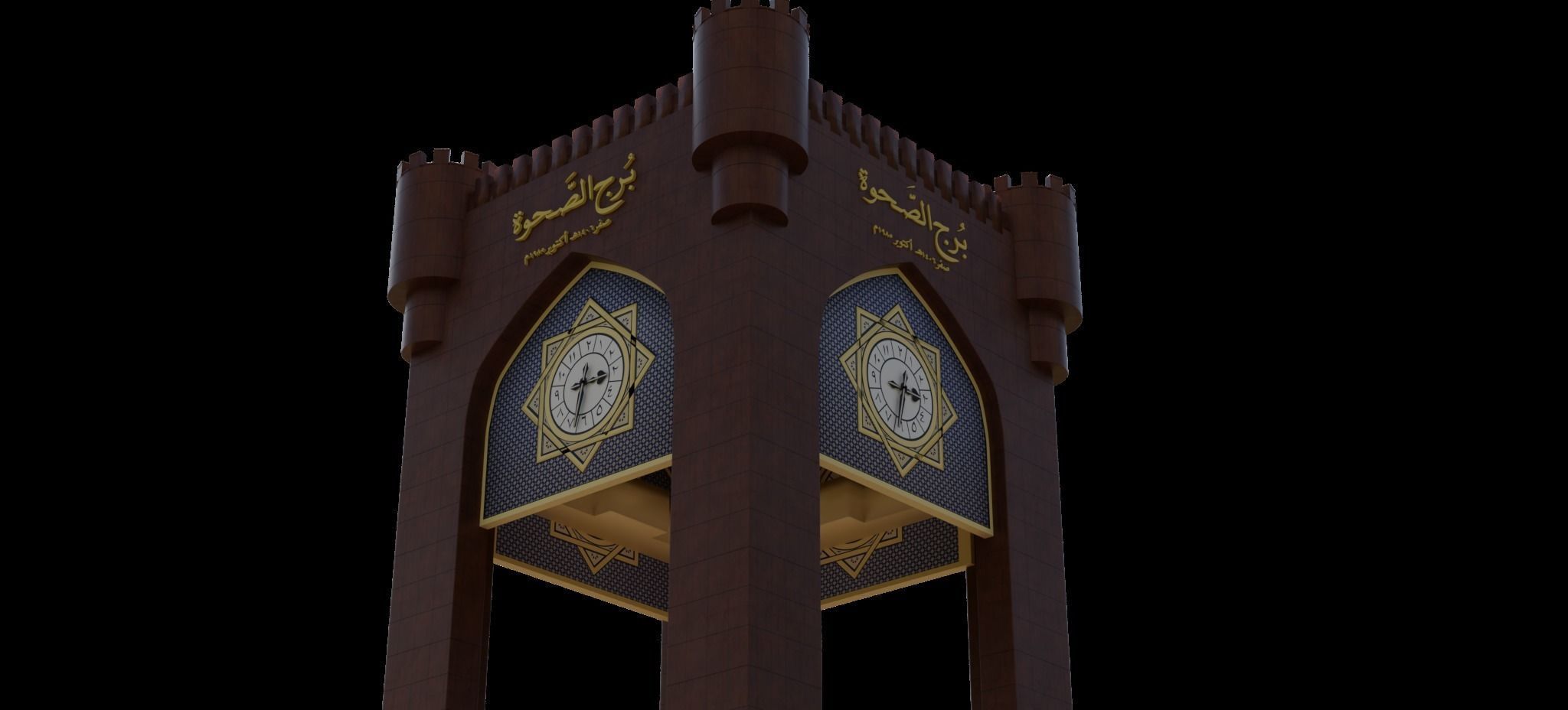 3D Model of Burj Al Sahwa 3D model_1