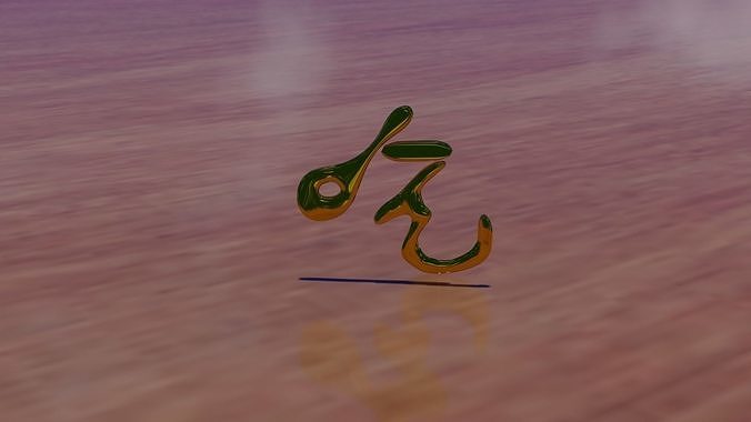 Golden Chinese Script for household decorative items Free low-poly 3D model