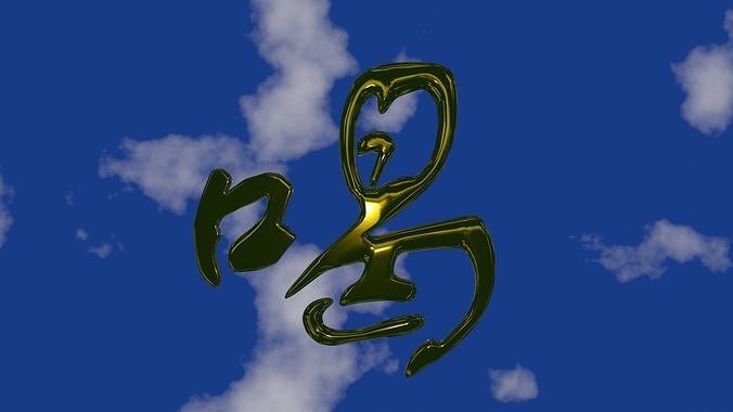 Chinese script remake for decorative items purpose Free low-poly 3D model