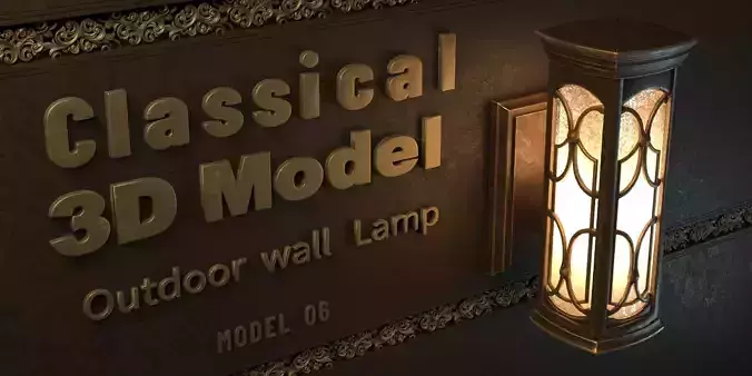 CLASSICAL OUTDOOR WALL LAMP -Model 06-