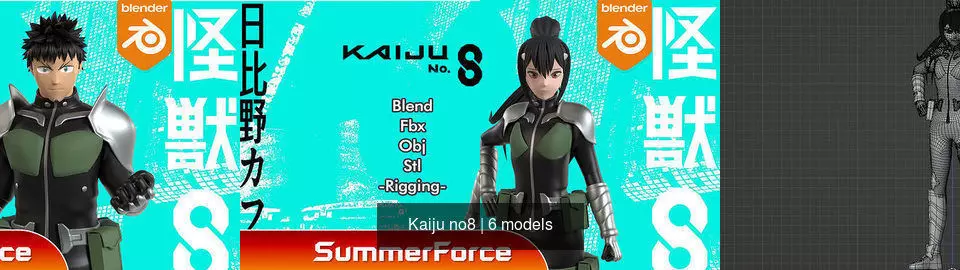 Kaiju no8 3D Model Collection_1