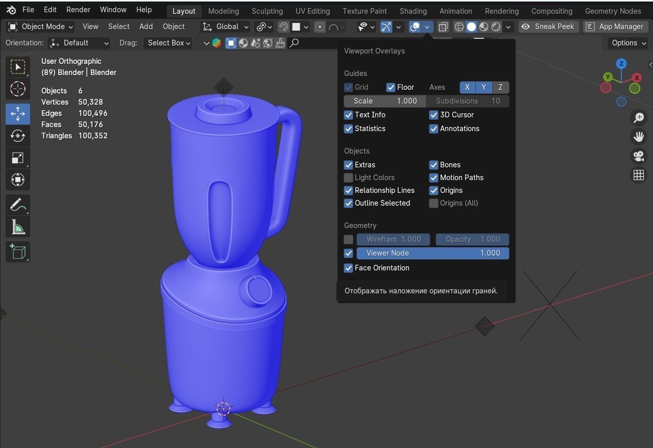 Philips 3000 Series Blender 3D model_6