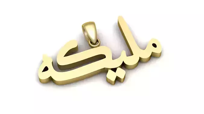 Women Fashion Names Pendant 3d Printable Model