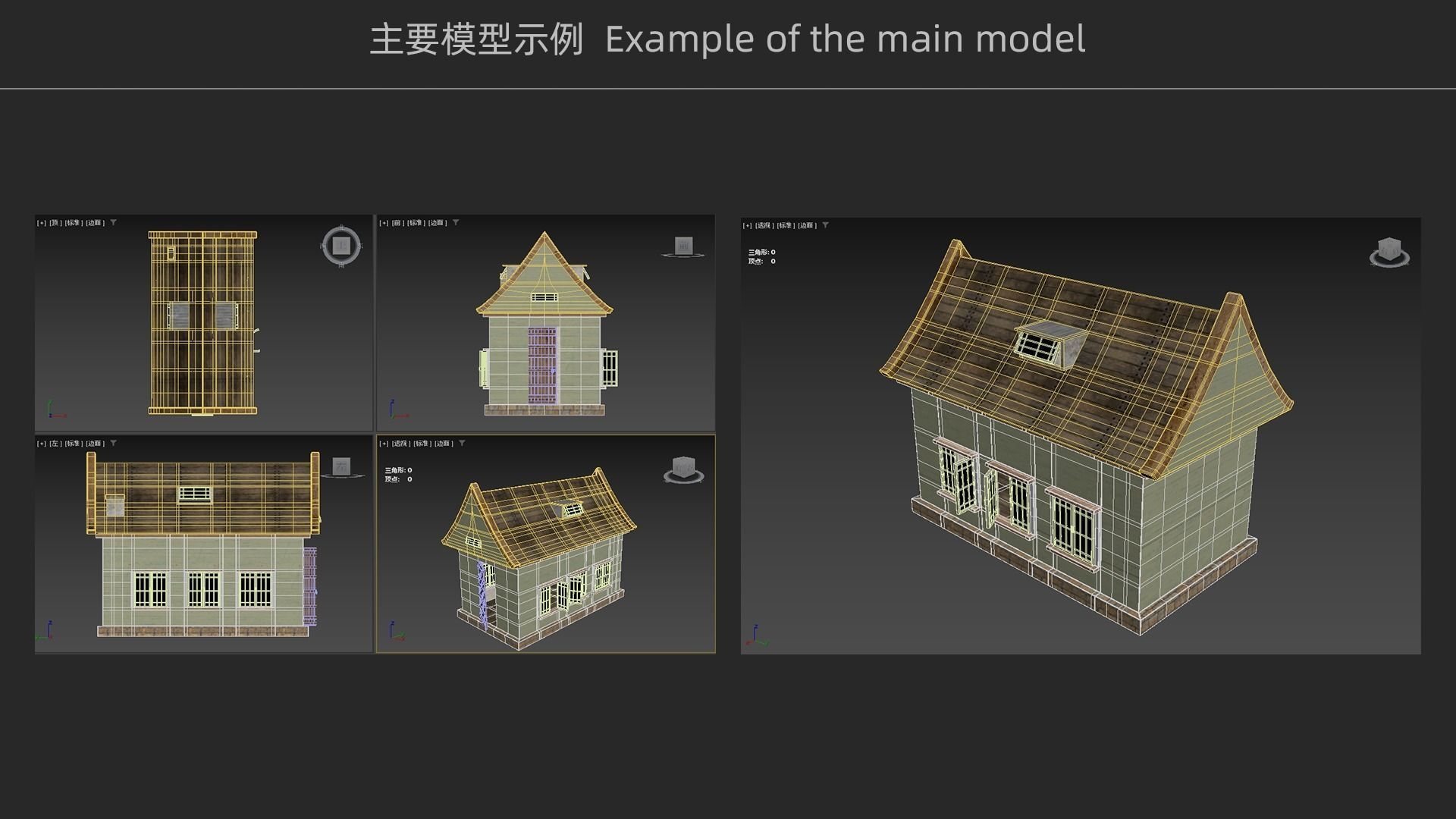 UE5 Warm Country For Game Movie VR 3D model_11
