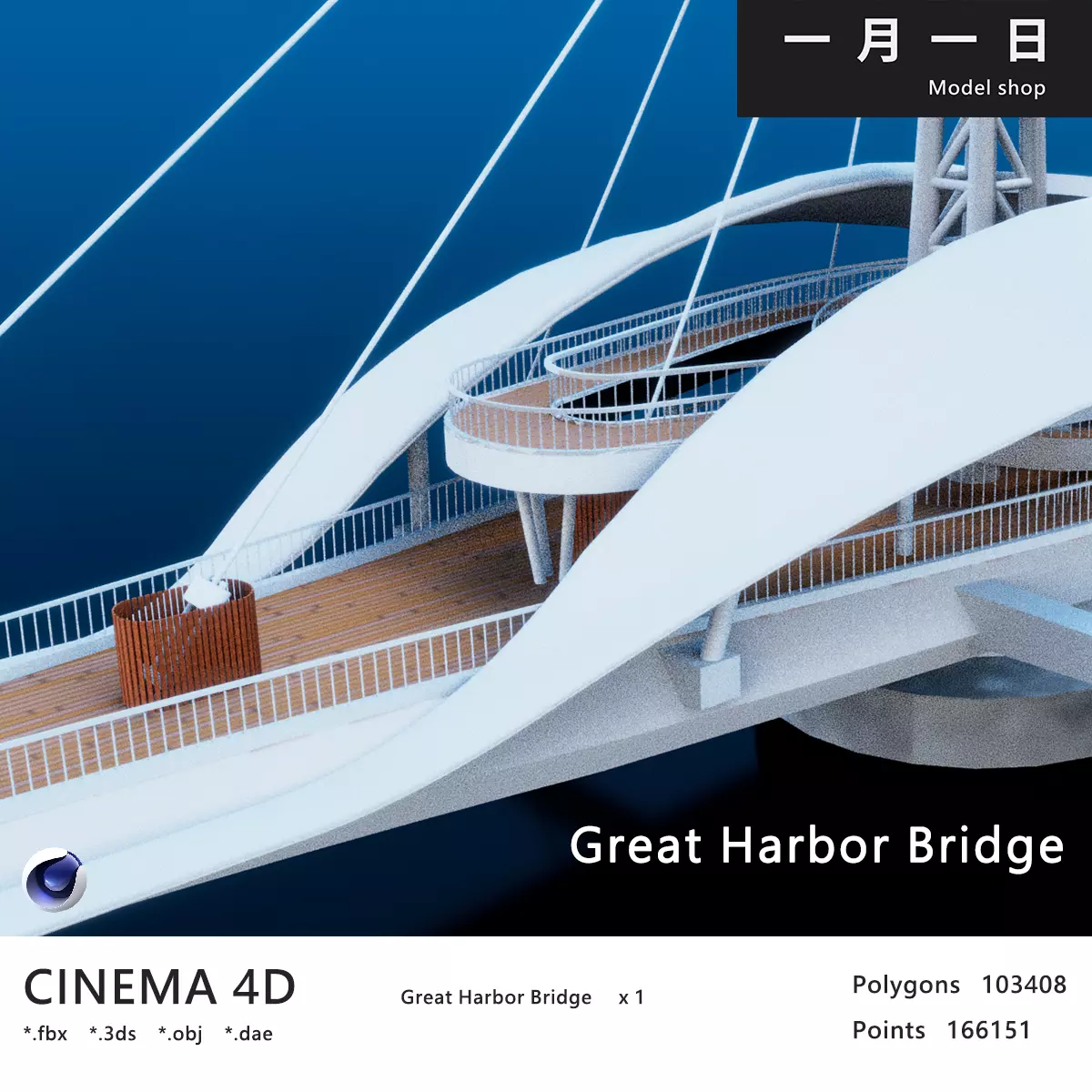 Great Harbor Bridge Low-poly 3D model_0