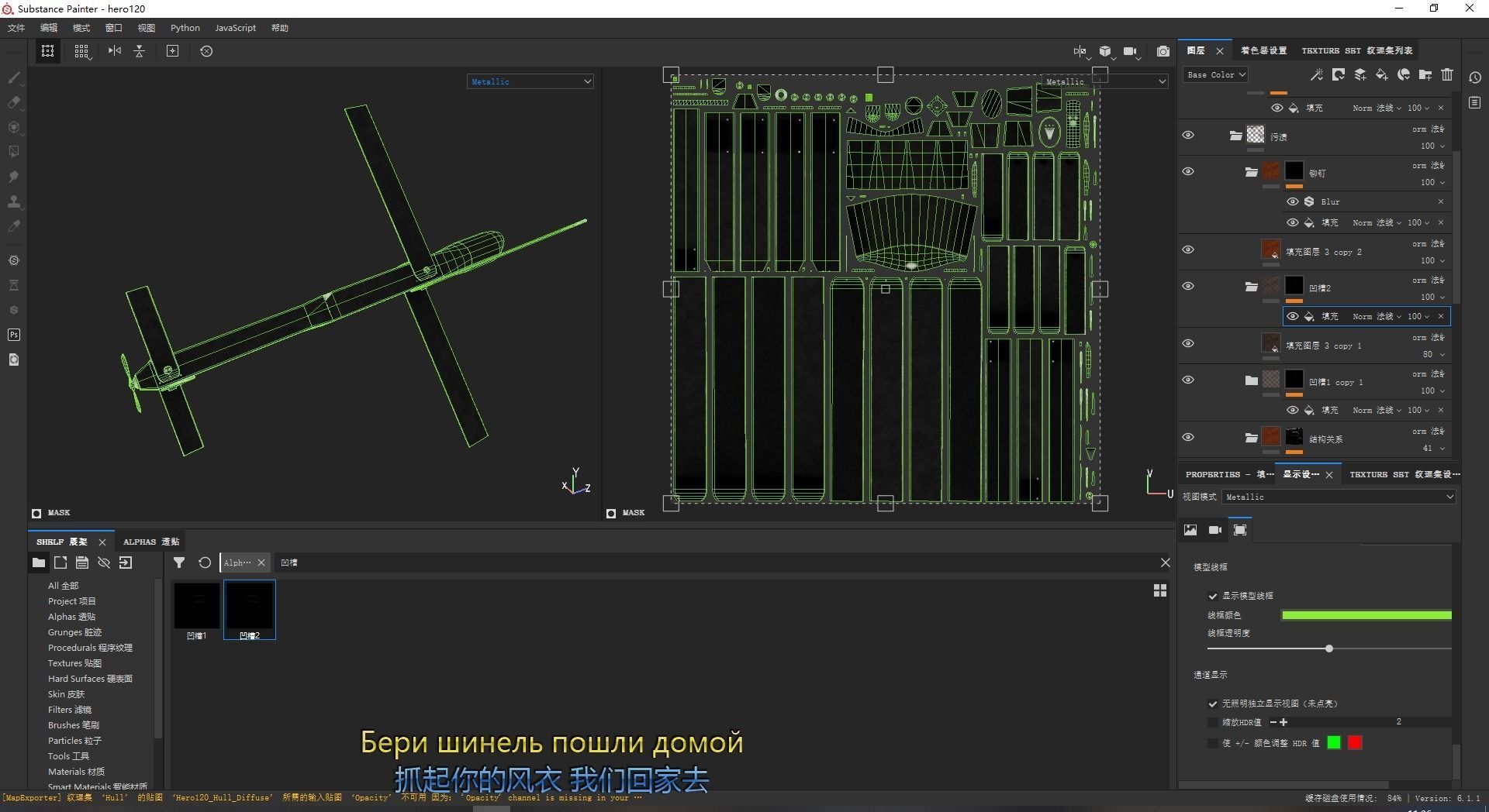 Isra UVision Hero120 Drone UAV Loitering Munition Low-poly 3D model_14