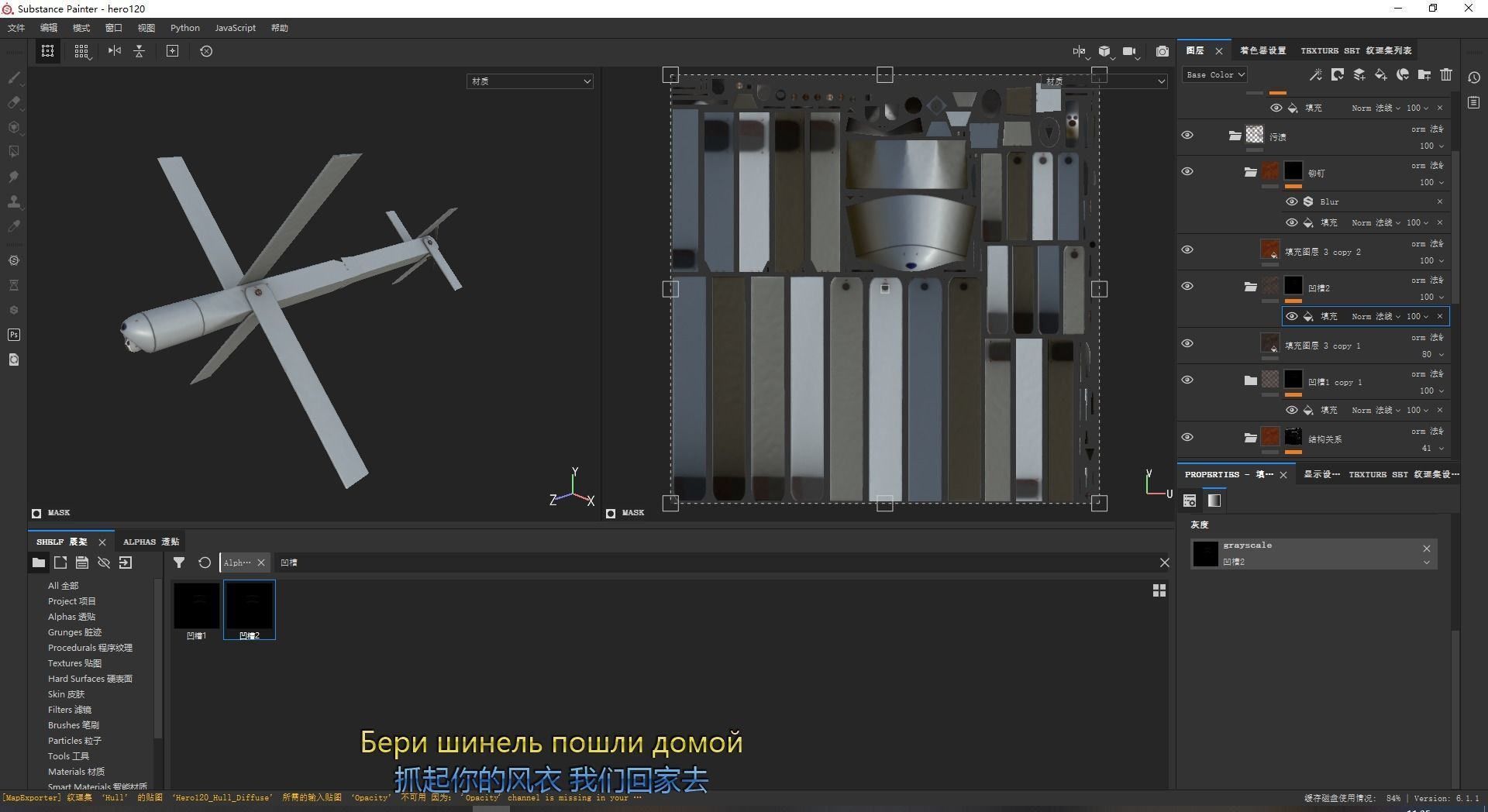 Isra UVision Hero120 Drone UAV Loitering Munition Low-poly 3D model_12