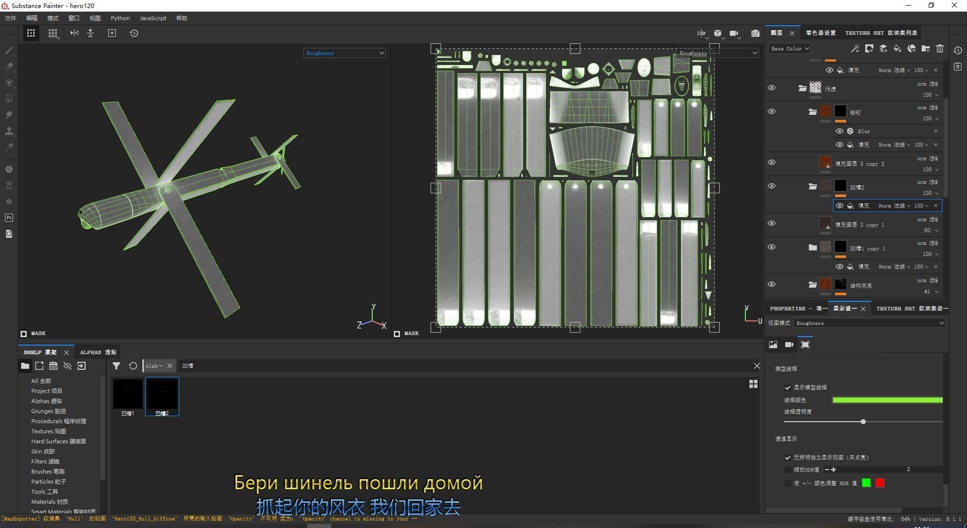 Isra UVision Hero120 Drone UAV Loitering Munition Low-poly 3D model_13