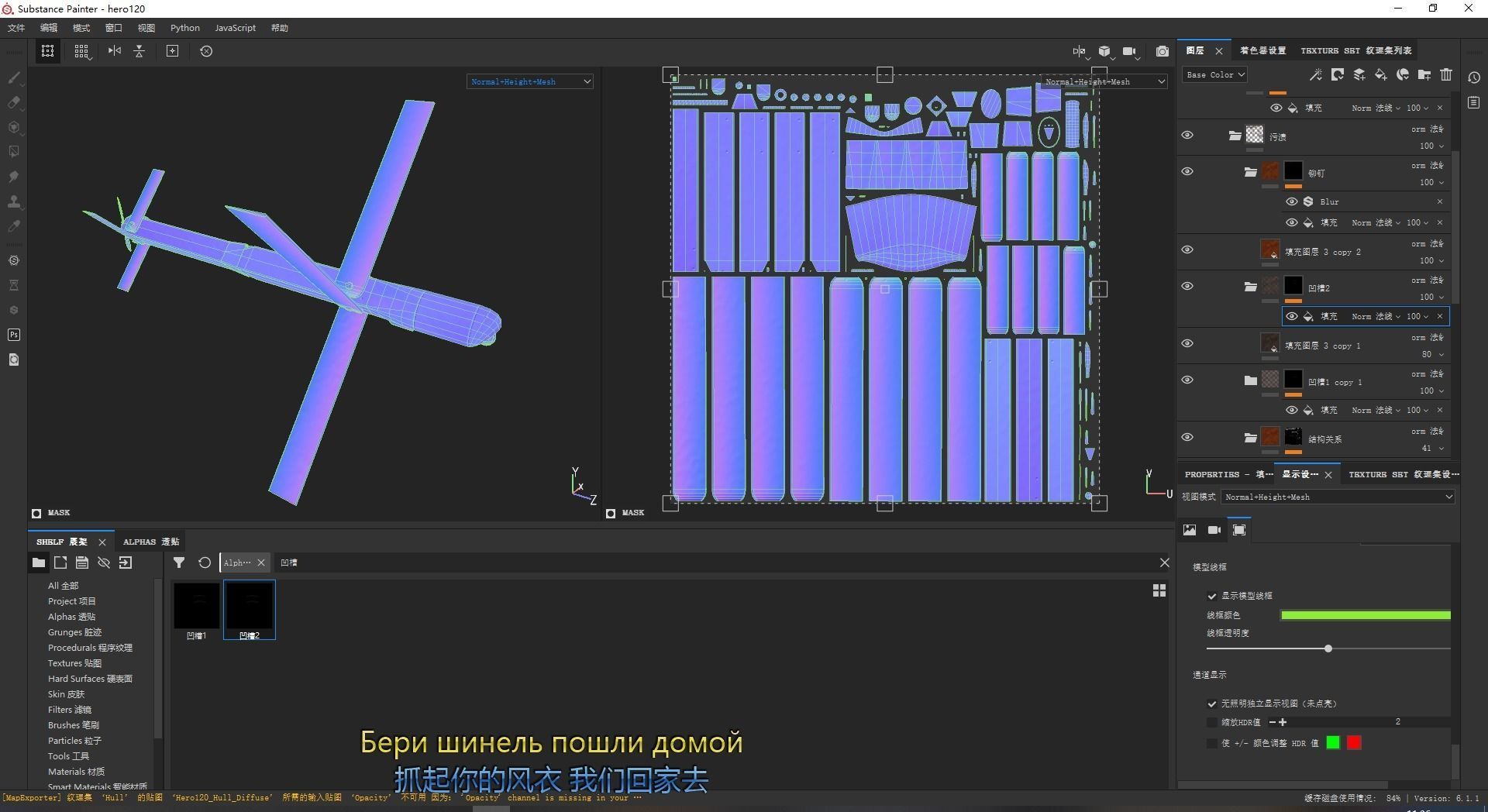 Isra UVision Hero120 Drone UAV Loitering Munition Low-poly 3D model_15