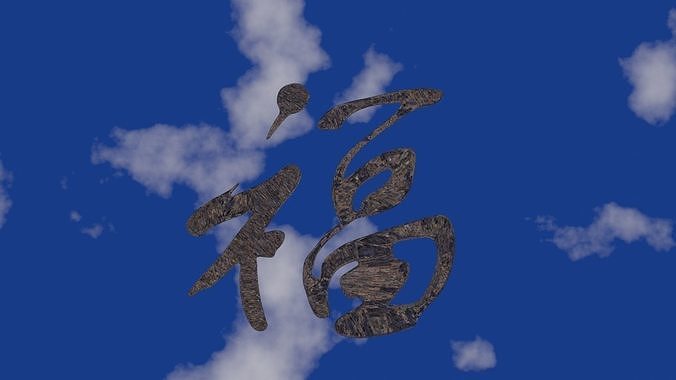 Chinese script in wood material quad only model Free low-poly 3D model
