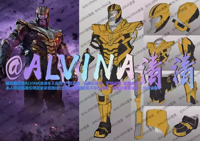 Thanos Armadura End Game Armor - DIY Cosplay Pepakura Foam Low-poly 3D model