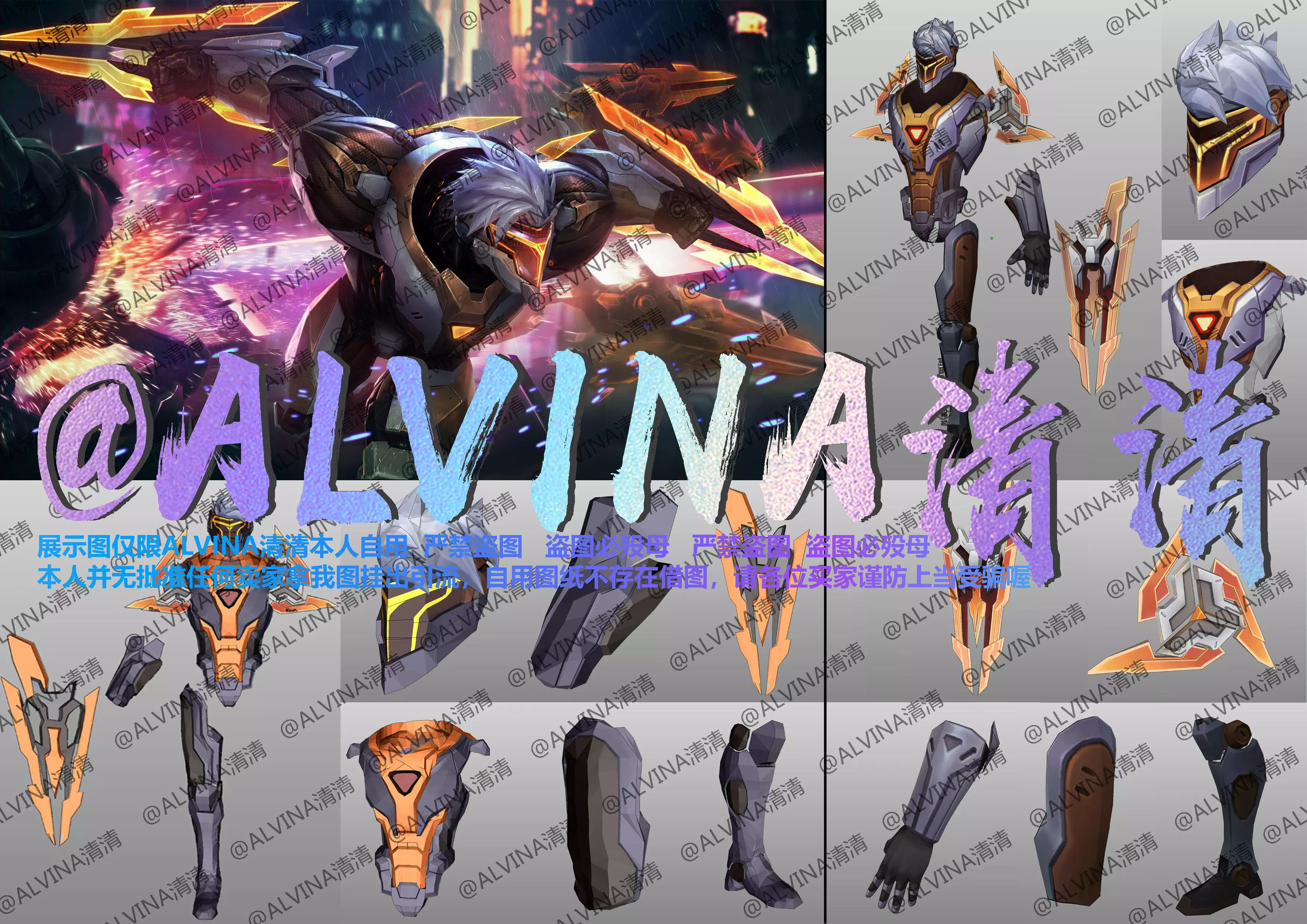 Ultimate PROJECT Zed Armor - DIY Cosplay Pepakura Foam Template Low-poly 3D model_0