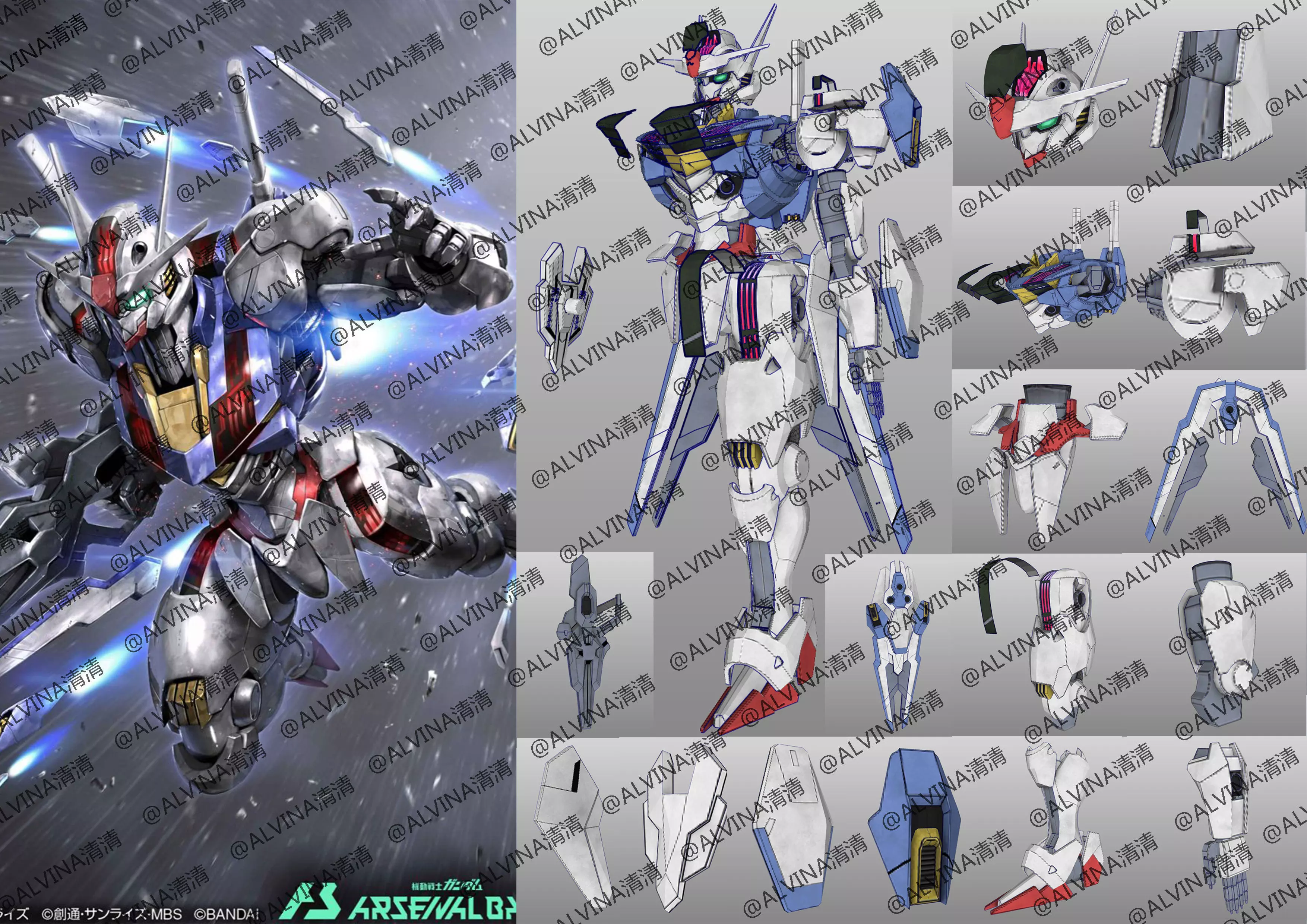 GUNDAM AERIAL Armor - DIY Cosplay Pepakura Foam Template Low-poly 3D model_0