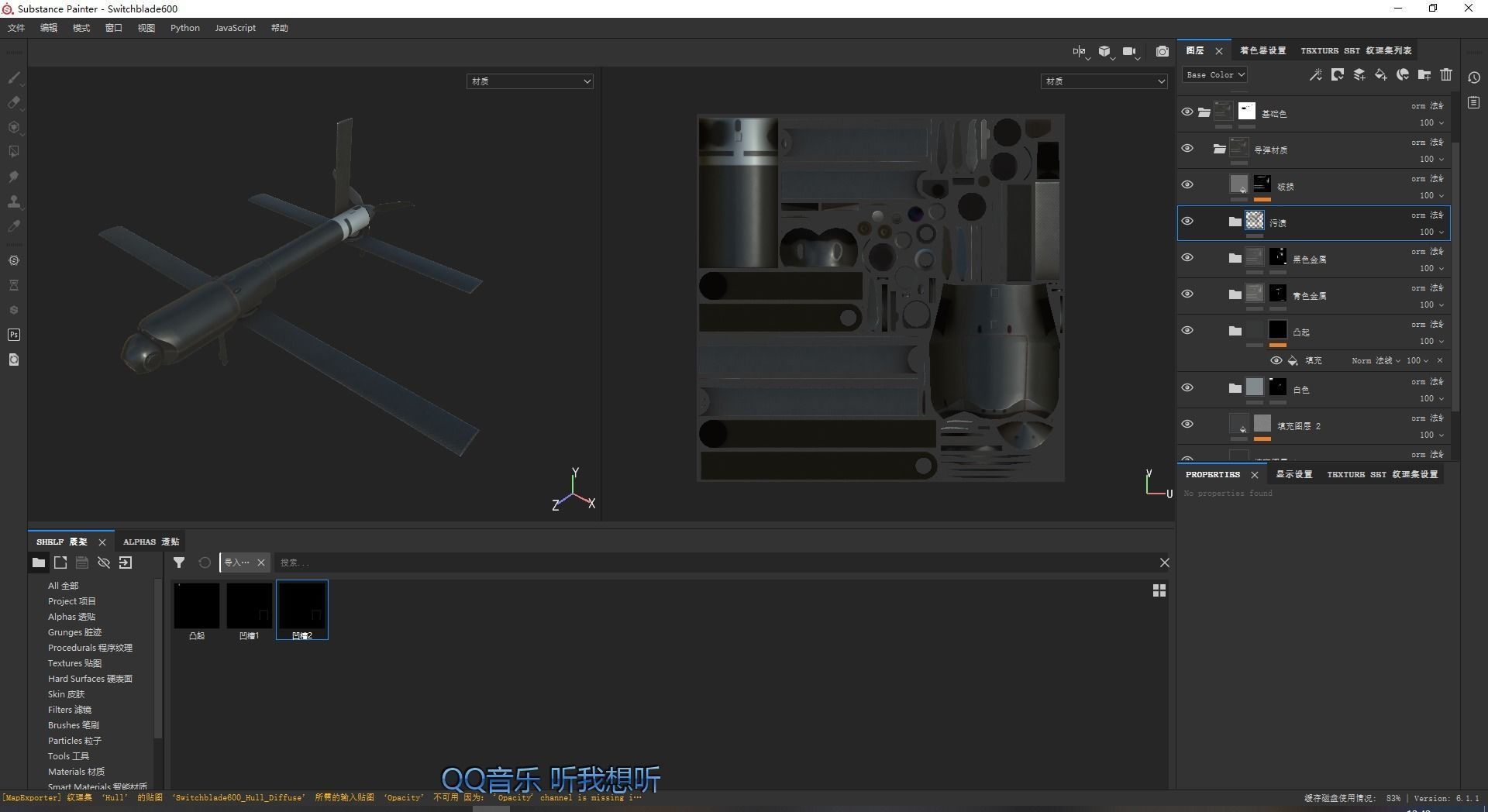 eroVironment Switchblade 600 Predator Drone Missile Low-poly 3D model_12