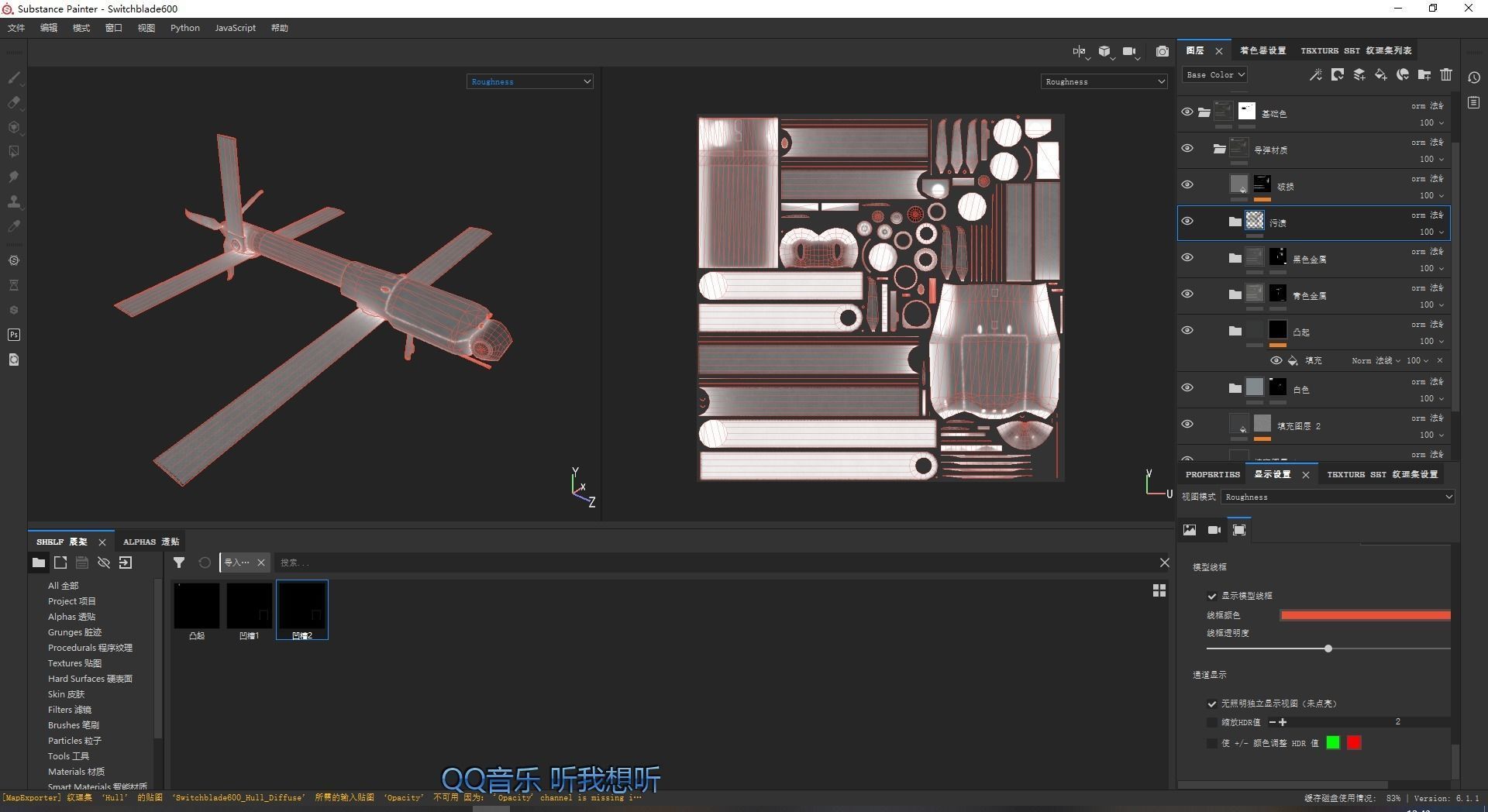 eroVironment Switchblade 600 Predator Drone Missile Low-poly 3D model_14
