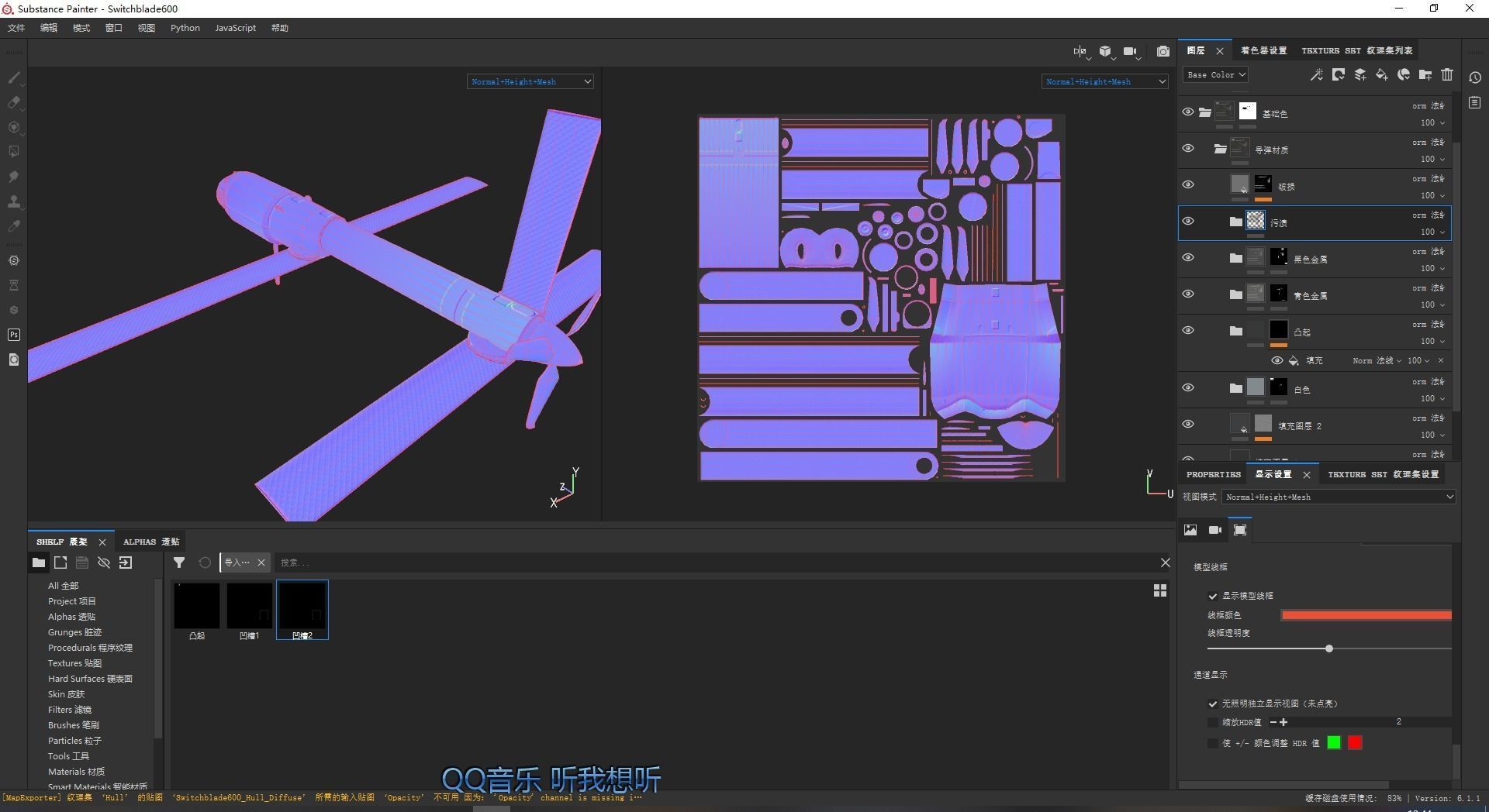eroVironment Switchblade 600 Predator Drone Missile Low-poly 3D model_16