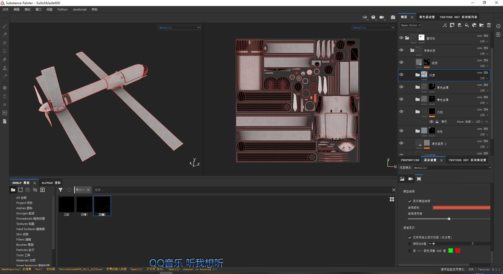 eroVironment Switchblade 600 Predator Drone Missile Low-poly 3D model_15