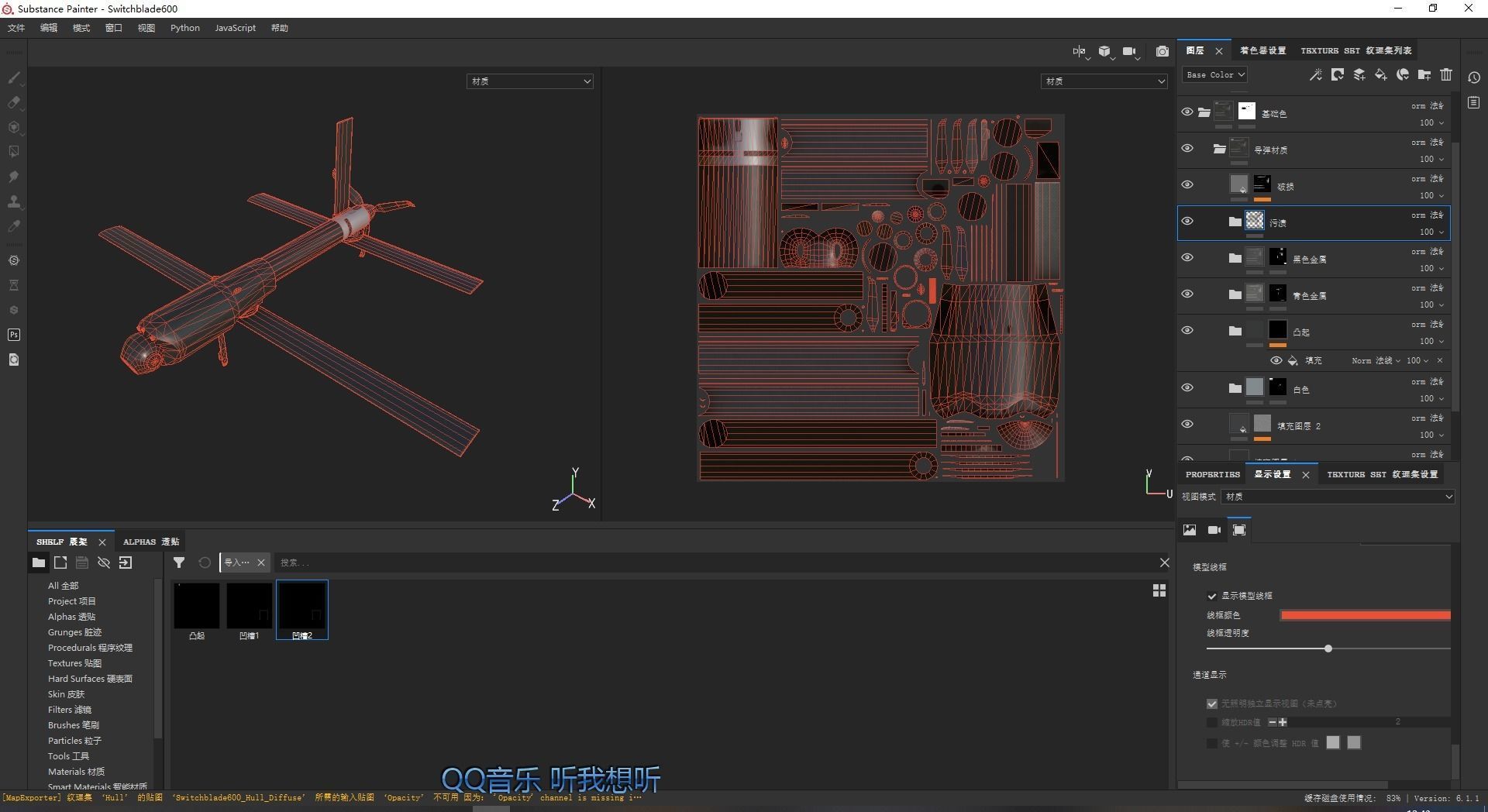 eroVironment Switchblade 600 Predator Drone Missile Low-poly 3D model_13