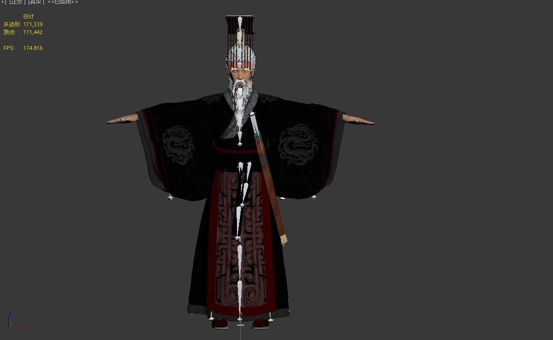 first emperor of qin Low-poly 3D model_9