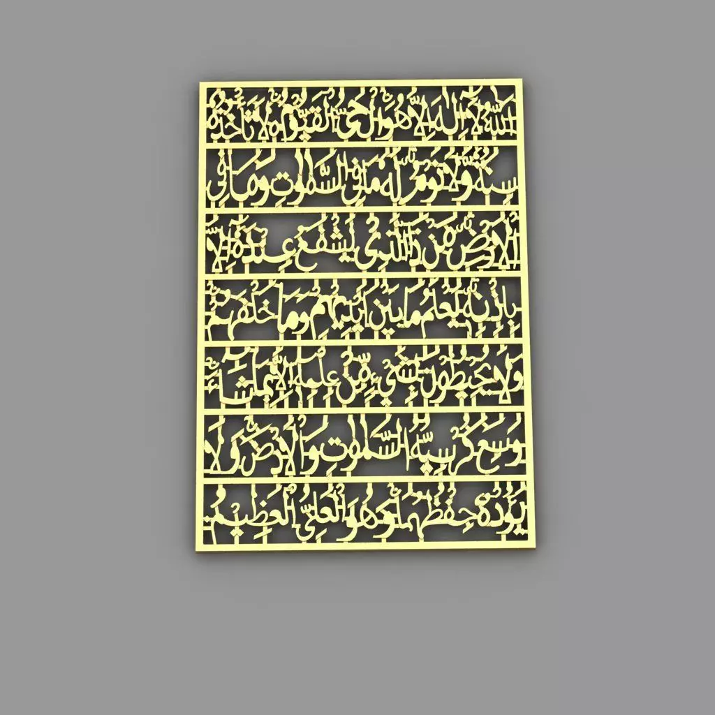 Ayatulkursi Pendent For Women 3D print model 3D print model_0