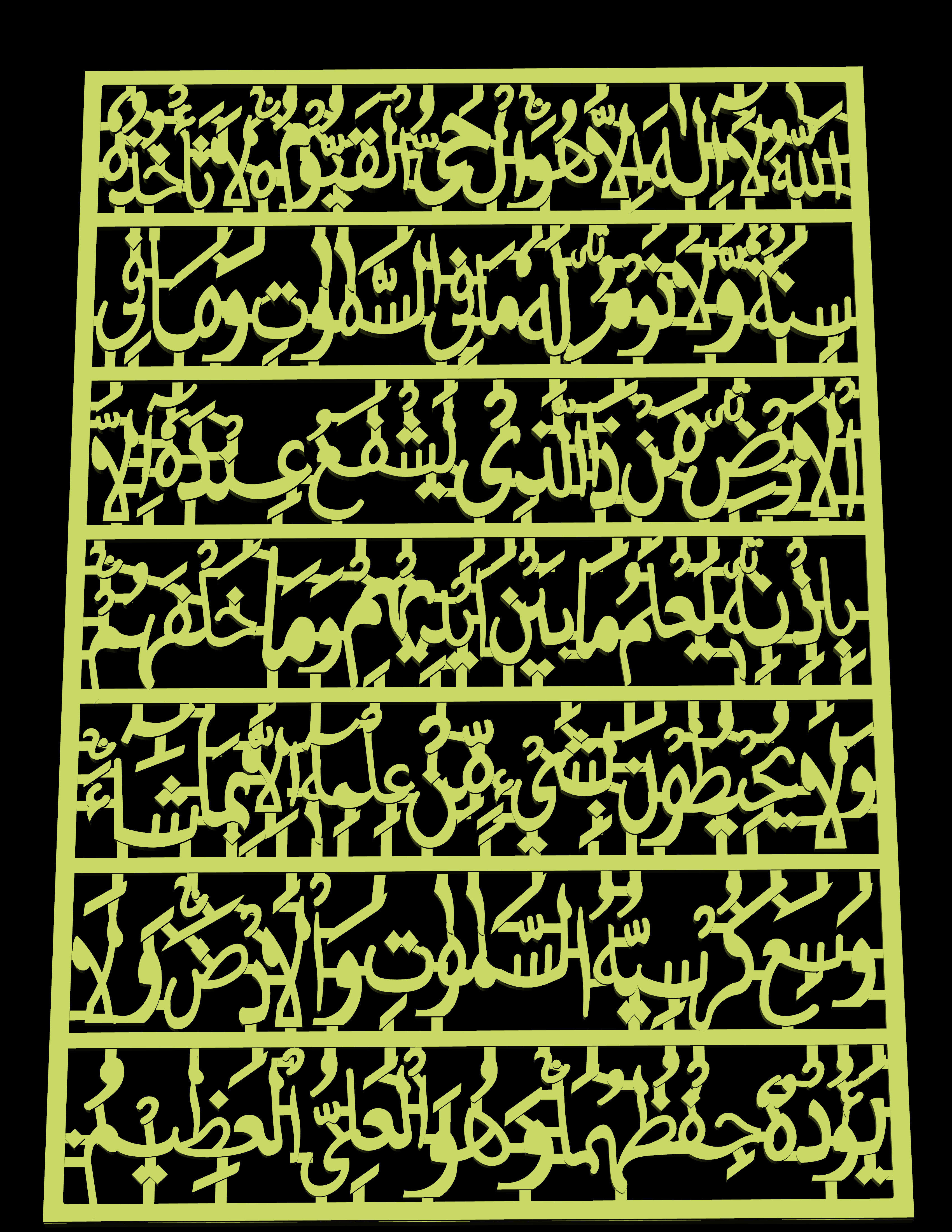 Ayatulkursi Pendent For Women 3D print model 3D print model_2