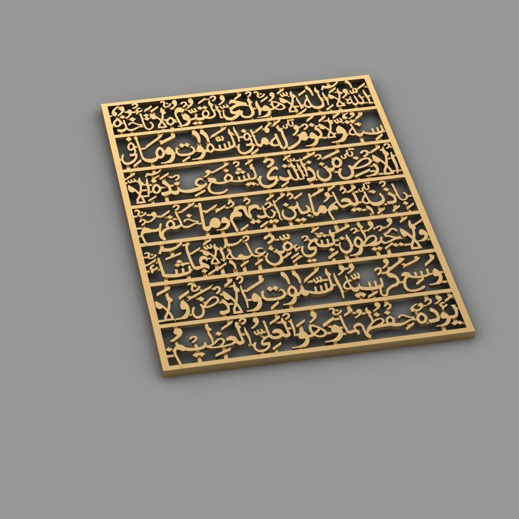 Ayatulkursi Pendent For Women 3D print model 3D print model_1