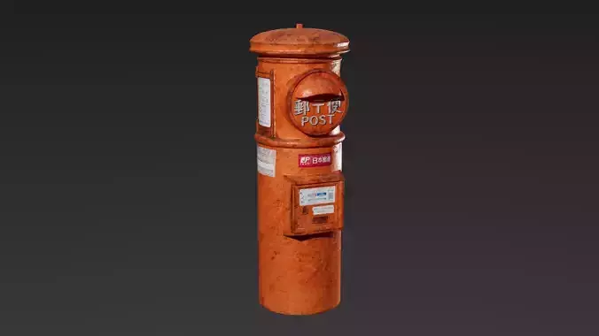 Japanese Mail Post Low-Poly
