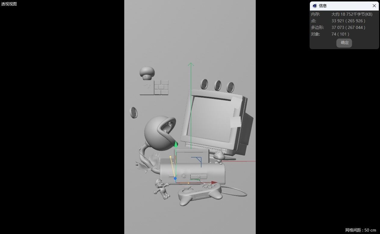 Cartoon computer games hand-held game consoles retro 3D model_1