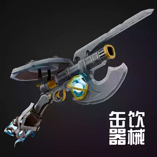 ALL IN ONE - Weapon Master